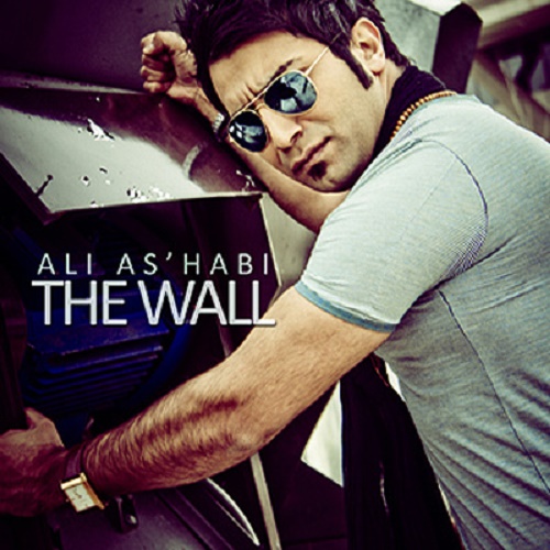 دانلود آهنگ دیوار دانلود آهنگ دیوار